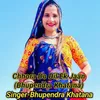 About Chhora Do Dil Ek Jaan (Bhupendra Khatana) Song